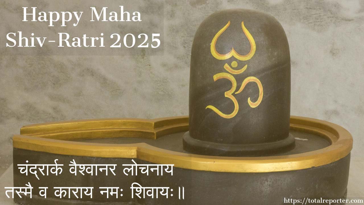Mahashivratri HD Images