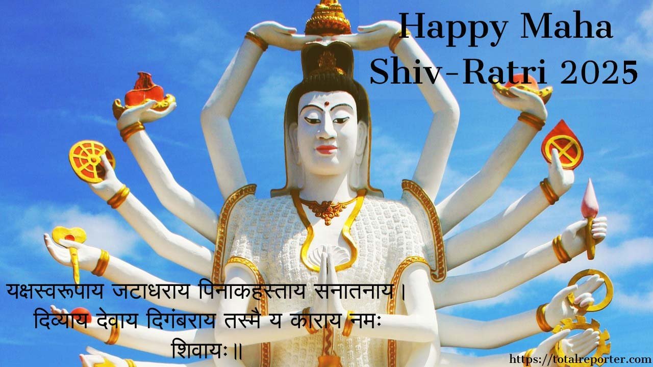 Shivaratri Images HD