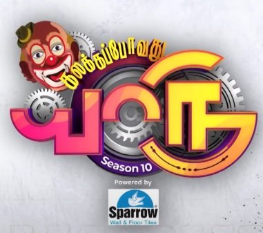 Kalakkapovadhu Yaaru Season 10