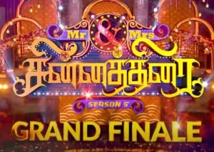 Mr. and Mrs. Chinnathirai Season 5 Grand Finale
