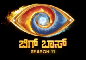 Bigg Boss Kannada Season 11 Grand Finale Winner