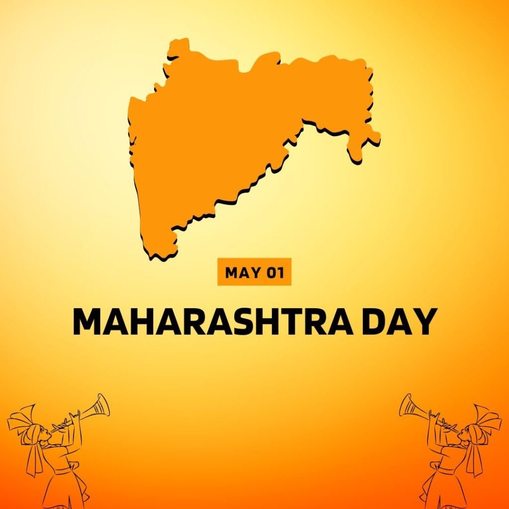 Maharashtra Day 2026 Date, When is Maharashtra Day Celebrated in 2026?

 